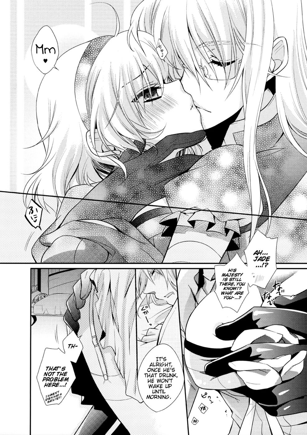 Hentai Manga Comic-Strawberry Honey-Read-11